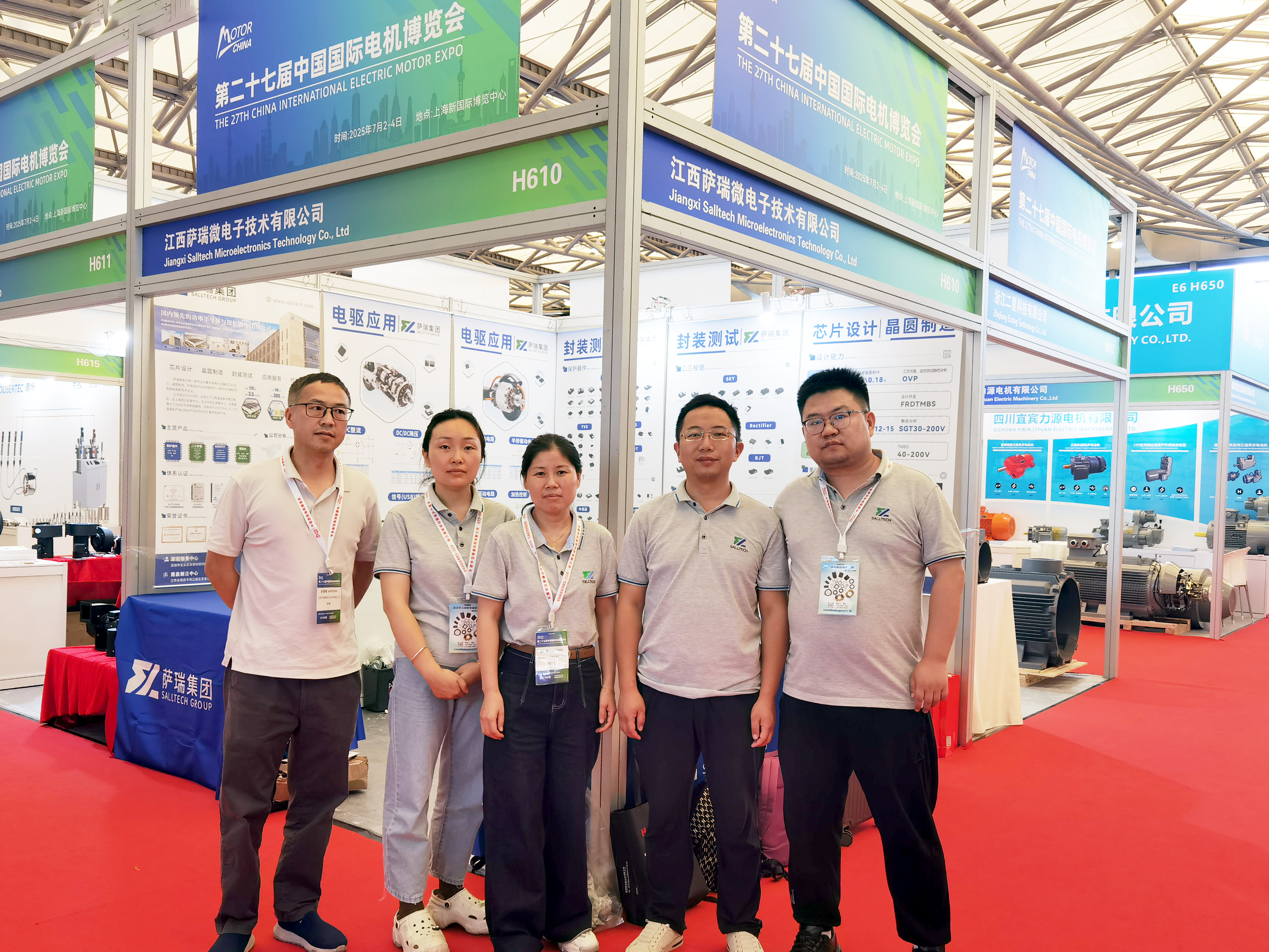 江西lewin乐玩微电子第 27 届中国国际电机博览会之行收获满满